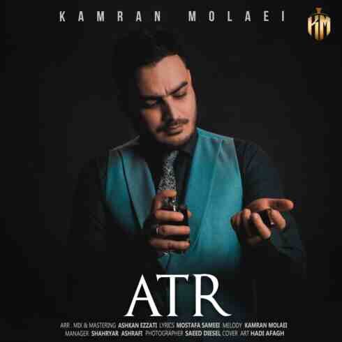 دانلود آهنگ جدید کامران مولایی به نام عطر / کیفیت اورجینال 320