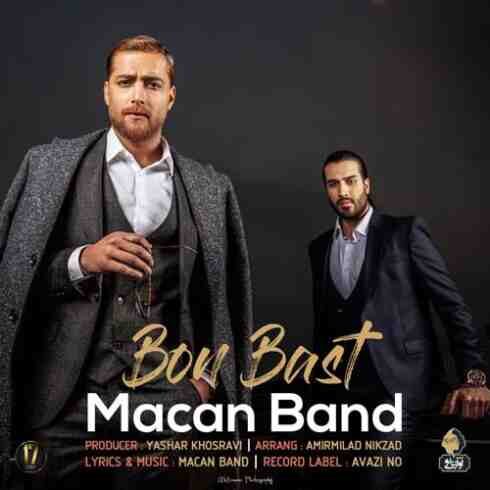دانلود آهنگ ماکان بند - بن بست (با لینک اختصاصی و متن) MP3