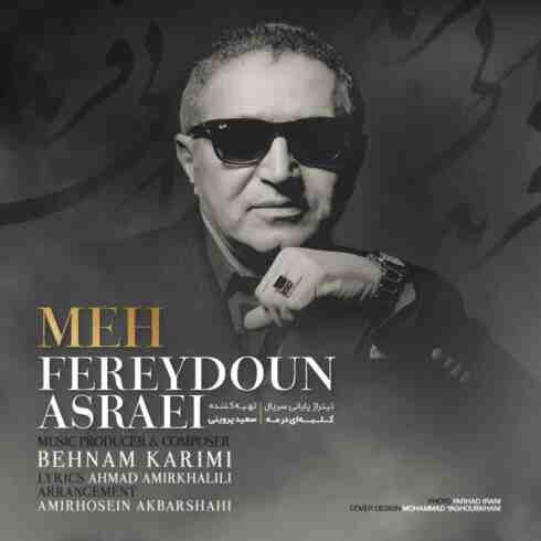 دانلود آهنگ فریدون آسرایی مه (کیفیت اصلی + متن) MP3