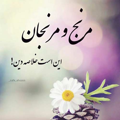 آهنگ آرش والا کوچ / بی تو مهتاب شبی باز از آن کوچه گذشتم