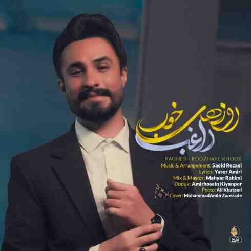 دانلود آهنگ راغب به نام روزهای خوب (با کیفیت اصلی) MP3