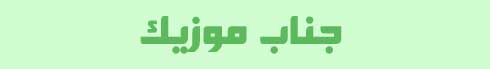 آهنگ ترکان ولیزاده (جانم جانم جانم منیم دیرلی انسانم منیم گوزلرینه قوربان اولوم)
