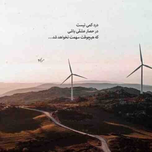 آهنگ لک لکو لیلک لکو دیش دارا دیدان محسن تجری