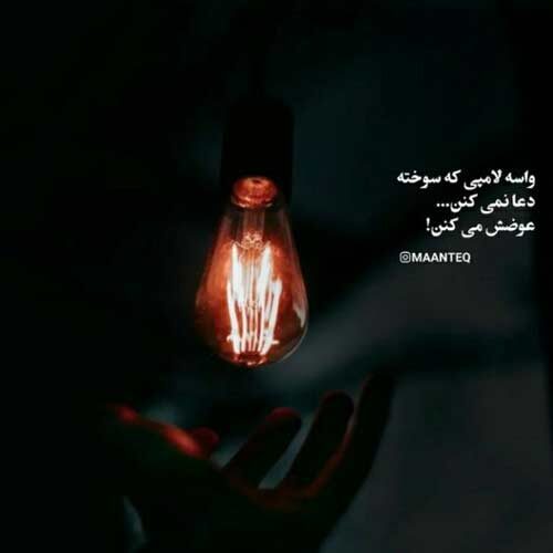 آهنگ دردی کورد بونم له لایک دردی امین داستان فتوا