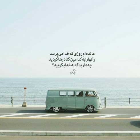 آهنگ امیر تتلو فاز خونه