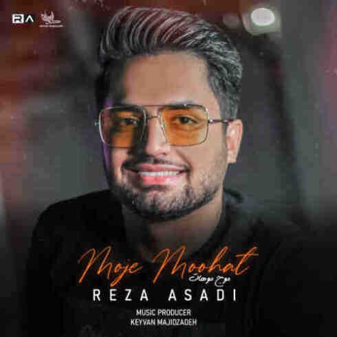 دانلود آهنگ رضا اسدی - موج موهات (با لینک اختصاصی و متن) MP3
