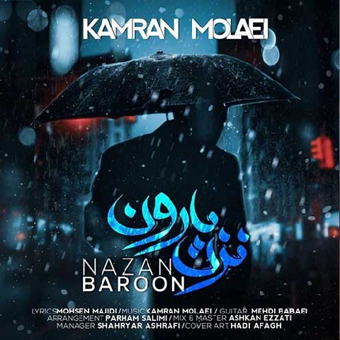 کامران مولایی نزن بارون