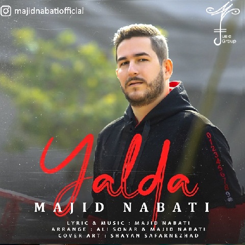 مجید نباتی یلدا