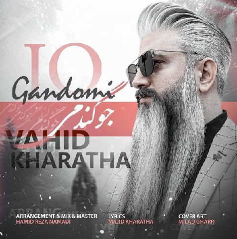 وحید خراطها جو گندمی