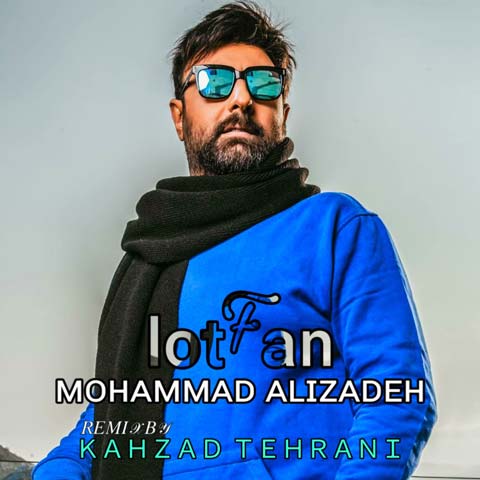 محمد علیزاده لطفا