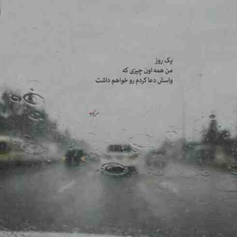 دانلود آهنگ آرامش من آینده ی من در دست توست فرزاد فرخ