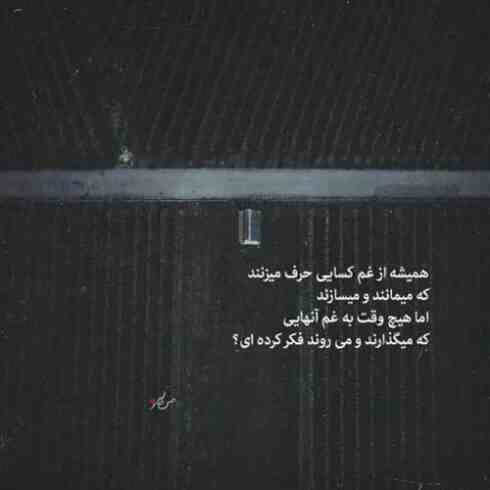 دانلود آهنگ تموم حرفای تو دروغ بود ریمیکس ترکی