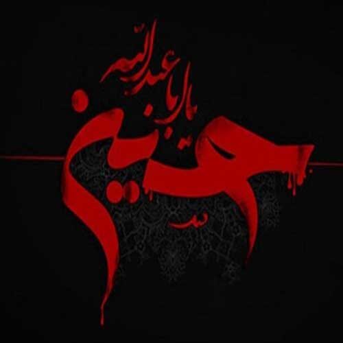 مداحی اوقدر یولا باخیب آغلادیم شاهین جمشیدپور
