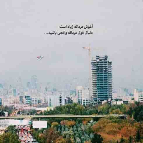 اهنگ تو دست میکشی رو سرم