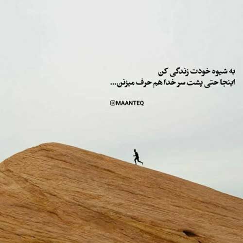 اهنگ دردت منه تیام قاسم فاضلی