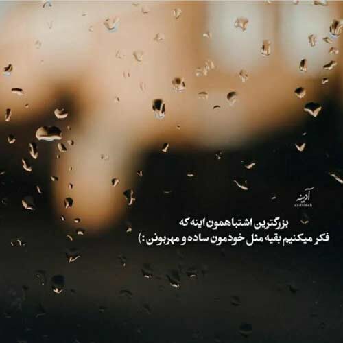اهنگ شب باز شب اومد و دلم لک زده