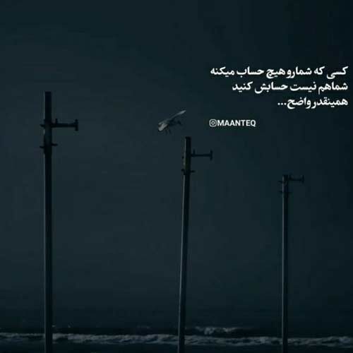 اهنگ فقط ناز کنی محو تو باشم ریمیکس