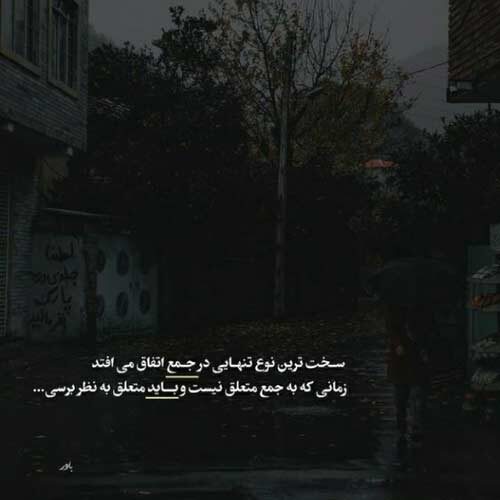 اهنگ دل دیوونه راضی نمیشه به یکی دیگه بسپارمت
