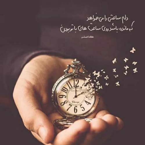 اهنگ ای یار جانی تو می جان و جهانی محمد اسمعلی