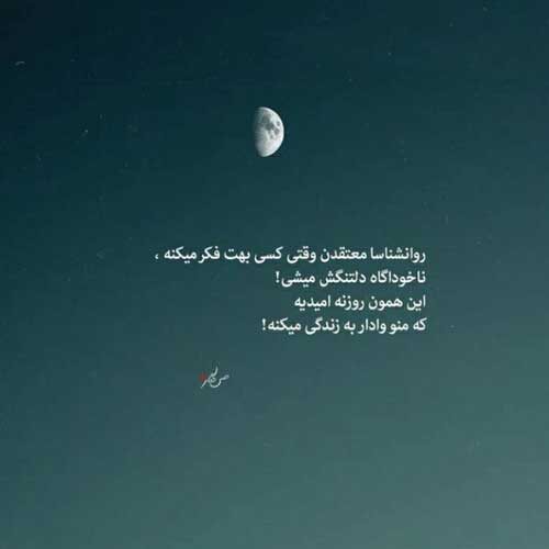 اهنگ چنگ دل آهنگ دلکش میزند کویتی پور