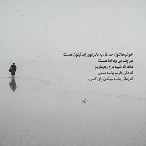 اهنگ پدر یعنی گرمی یک خانه آرون افشار