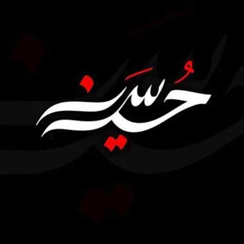 مداحی خیز و جام نیلی کن کویتی پور