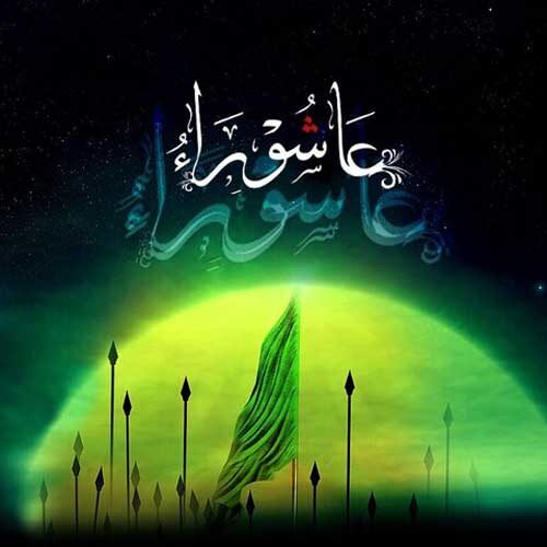 مداحی وای من از عاشورا ریمیکس حسین شریفی