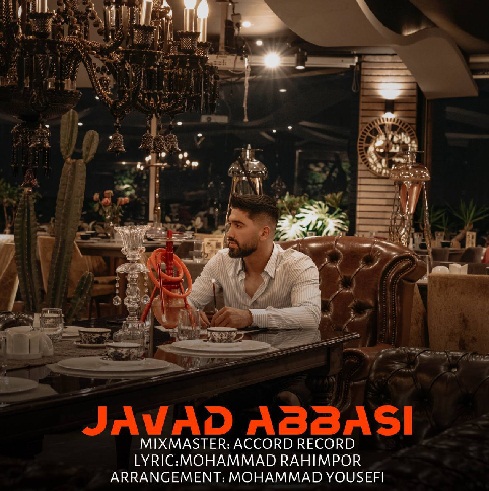 جواد عباسی تولد