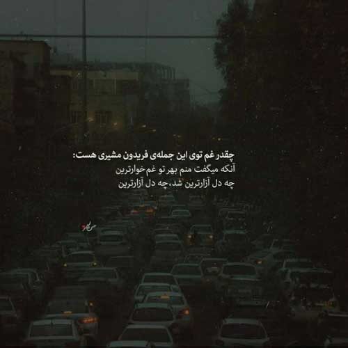 اهنگ بزن نی زن که غم داره دل مو علی رزاقی