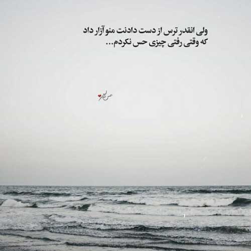 اهنگ من دوست دارم اینو چند بار بگم ژاک