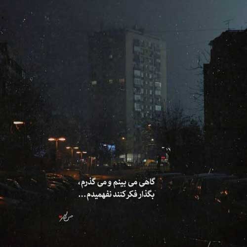 اهنگ شدی صاحب هر بند دلم احمد سلو