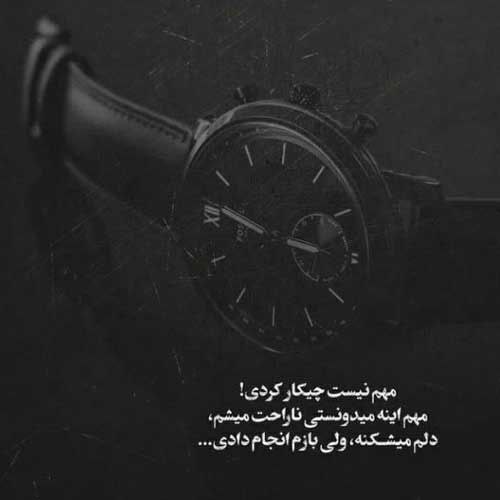 اهنگ قربونت برم دل من خونه سعید آسایش