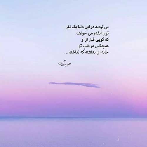اهنگ تولدت مبارک باشه ماه من سعید راد