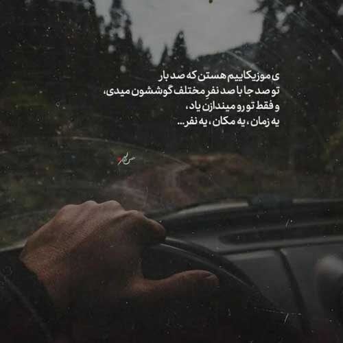 اهنگ غلط کردم مهدی احمدوند