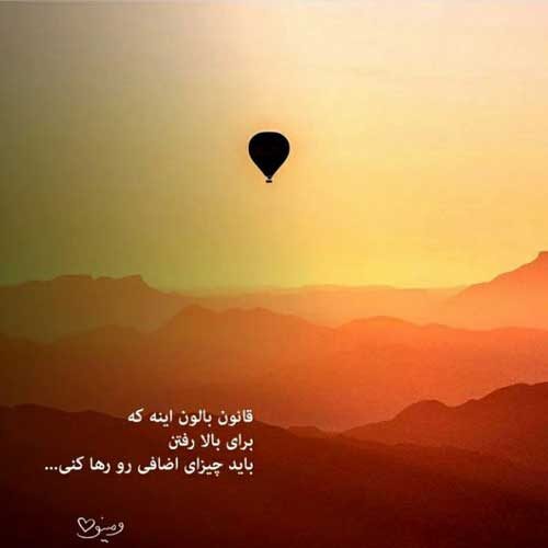 اهنگ دستمو ول نکن که زمین میخورم اشوان