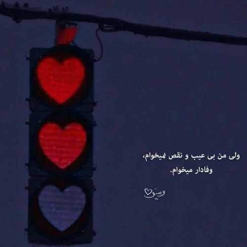 اهنگ بیاد بارون رامی