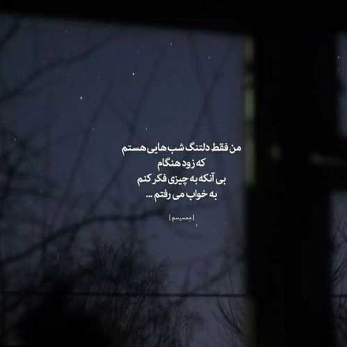 اهنگ آی لاله لاله لاله عشقمون ادامه داره