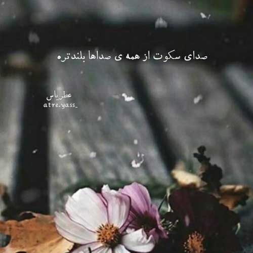 اهنگ چشم چشم دو ابرو صورتش گیلاسه