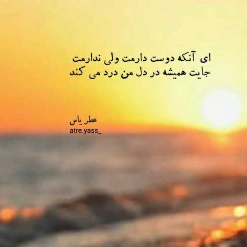 آهنگ من بی تو داغونم آرمین زارعی
