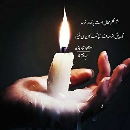 اهنگ چپ نگات کنن حالتم جنگیه زانکو