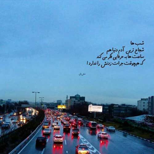 اهنگ قید تموم دنیارو بخاطر چشات زدم مرتضی جعفرزاده