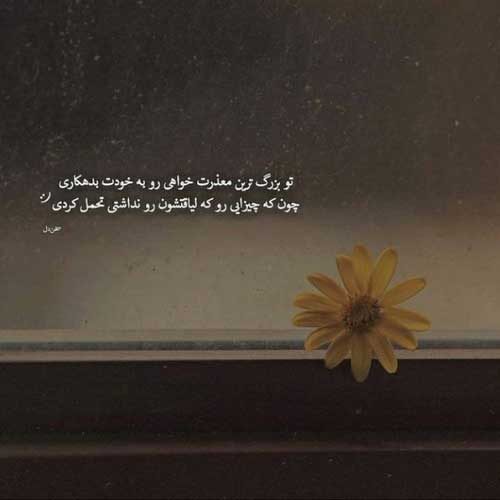 اهنگ صد ساله بشی یارم ایوان بند