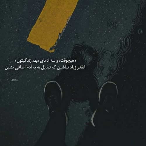 اهنگ آغاز کن بی من هی ناز کن بی من عرفان طهماسبی