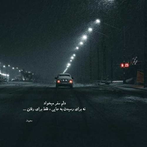 اهنگ خارجی او لبی لبی