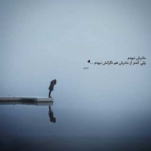 اهنگ حال و روزم خوبه با تو دنیام خوبه سام اسدی