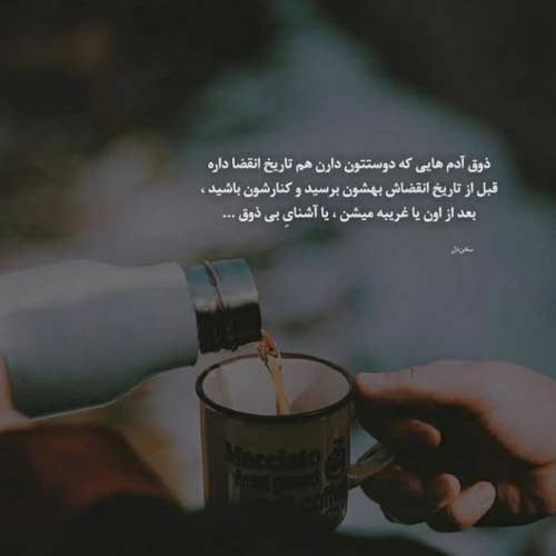 اهنگ تو مال منی جات وسط وسط قلبمه میثم ابراهیمی