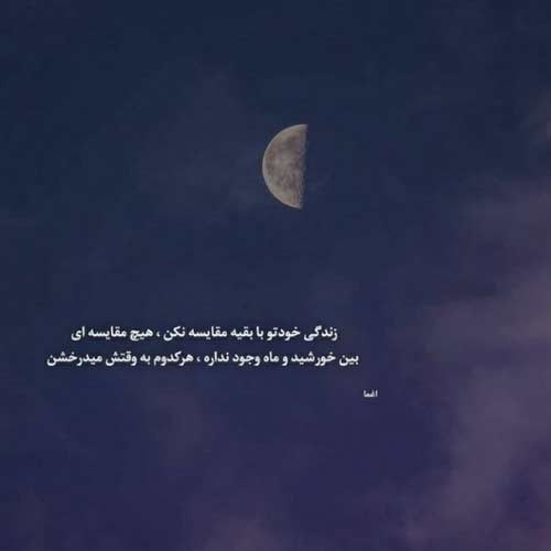 اهنگ مثل کشتی زیر دریا نه میمونم نه میمیرم عرفان طهماسبی