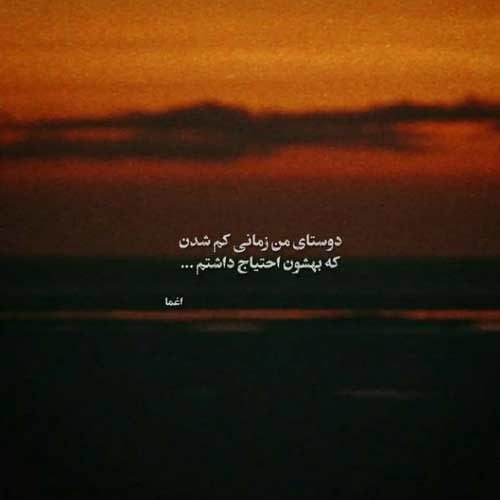 اهنگ صیاد وحید حیدری و بهنام حسن زاده