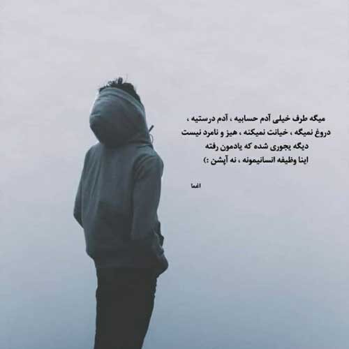 اهنگ اره من عاشقت هستم بیا سرزنش کن