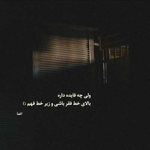 اهنگ مهم نی برام دانیال